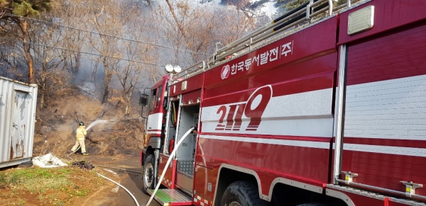 교로 3리 야산 산불, 당진 소방서와 협업해 긴급진화 모습