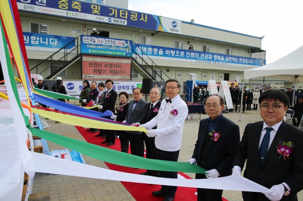 건양대병원 제2병원 상량식 기념촬영