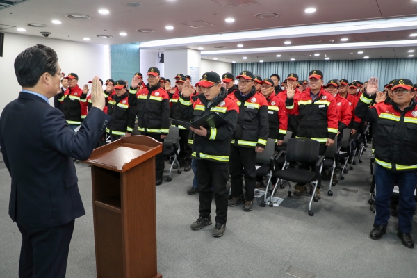 산불진화 발대식 개최 모습