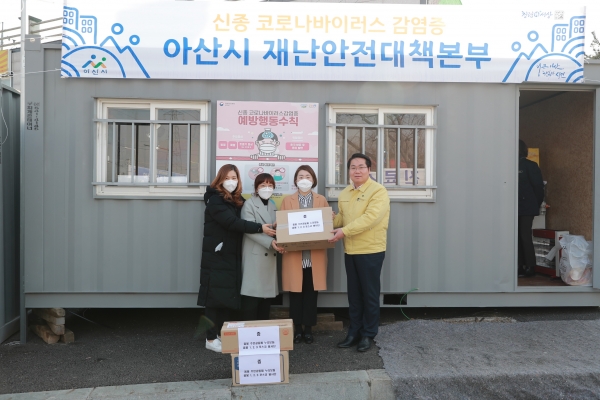 아산시 음봉면 주민, 우한 교민 위해 마스크 전달