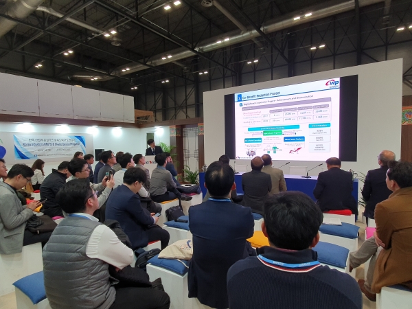 한국서부발전 관계자가 지난 12월 유엔기후변화협약 당사국총회 세미나에서 온실가스 감축 노력과 과제를 발표하고 있다,