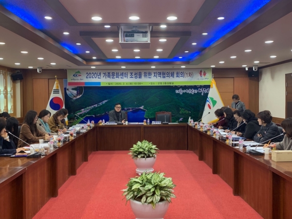 청양군, 주민 뜻 모아 ‘가족문화센터’ 조성-지역협의체 구성