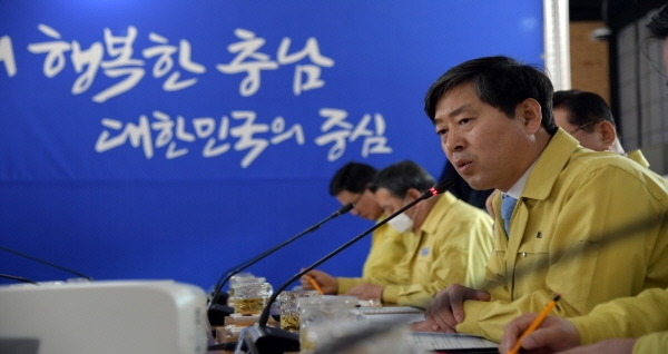 2020년 충남시장군수협의회 첫 회의를 진행하는 황명선 시장