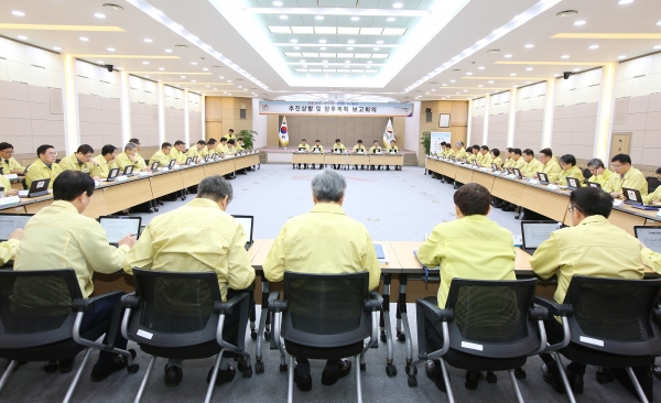 4일 열린 신종 코로나바이러스 감염증 차단대책 추진상황 및 향후 계획 보고회 모습