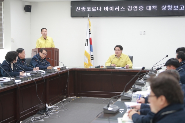 신종 코로나바이러스 감염증 업무추진현황 긴급회의 진행 중인 오세현 시장