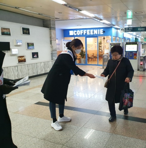서구청 재난안전담당 직원이 4일 도시철도 시청역에서, 제287차 ‘안전점검의 날’ 캠페인을 한 가운데, 신종 코로나바이러스 감염증 예방 행동 수칙 팸플릿을 시민에게 배부하고 있다