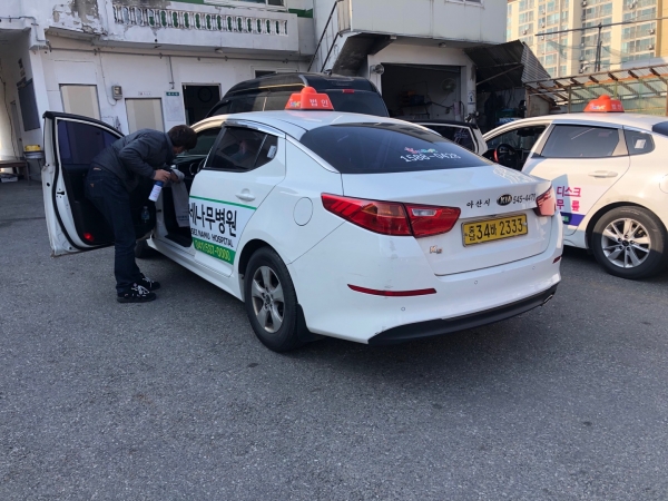 아산시 택시 소독 모습