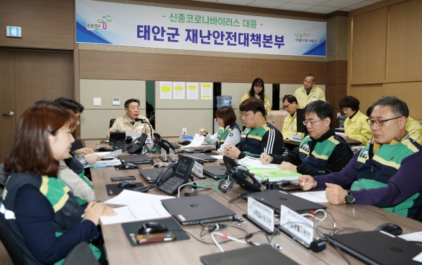 4일 열린 재난안전대책본부 대책 상황 보고회 모습.