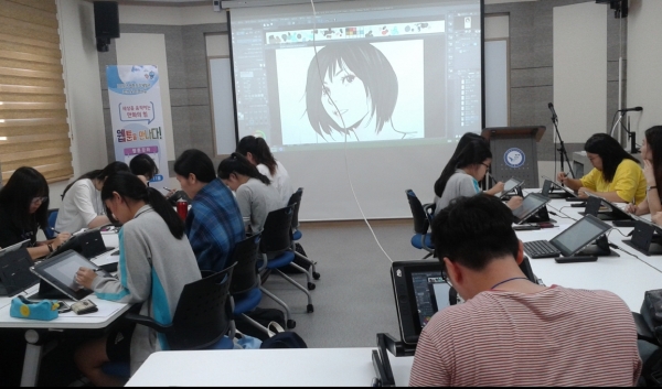 평생학습관 웹툰 교육