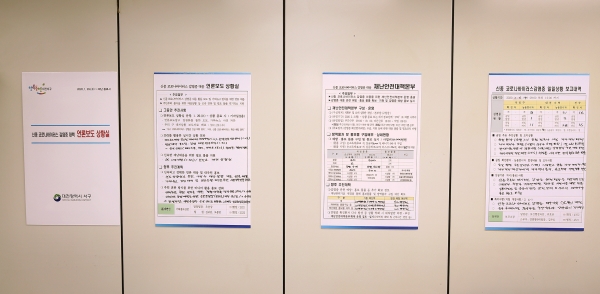 언론보도 상황실