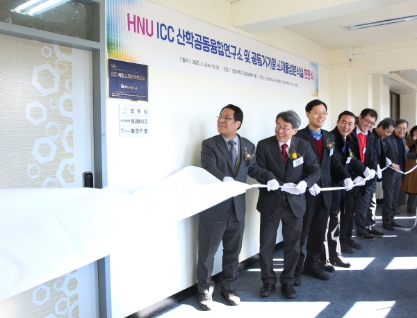 5일 한남대 평생교육원 4층에서 ‘HNU ICC 산학공동융합연구소’와 ‘공동기기원 소재물성분석실’ 현판식