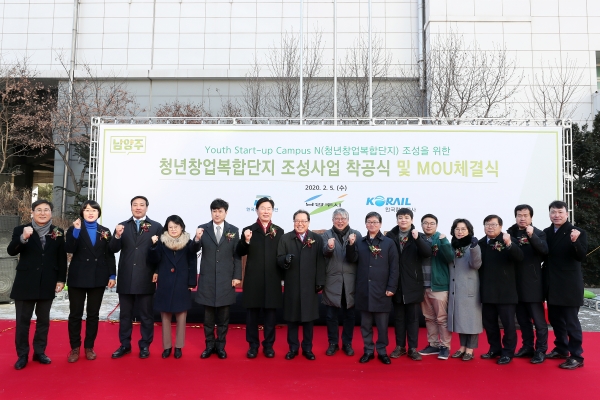 한국철도시설공단 김상균 이사장(왼쪽6번째)이 더불어민주당 조응천 의원(왼쪽 8번째), 남양주시 조광한 시장(왼쪽7번째), 한국철도공사 손병석 사장(왼쪽9번째)과 5일(수) 경춘선 평내호평역에서 청년창업복합단지 조성사업 착공식을 진행하였다.