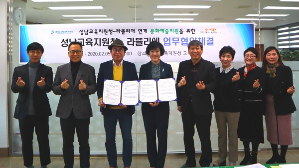 (왼쪽부터) 맥키스컴퍼니 이동은 팀장, 정회진 부사장, 조웅래 회장, 성남교육지원청 김선미 교육장, 남현석 교수학습국장,