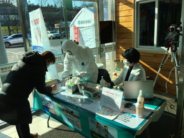 보건소 선별진료소 현장