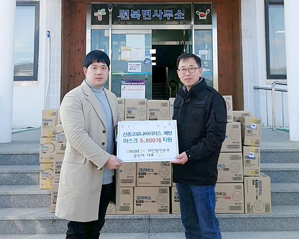 이마트 24 태안발전본부점(대표 문민제)이 태안군 원북면 주민들을 위해 마스크를 기부하며 지역사랑의 마음을 전했다. 사진은 기탁 모습.