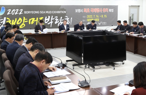 민생현장 방문 건의사항 조치계획 보고회 진행 모습