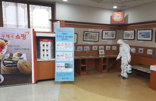 다중이용시설 소독 실시 모습