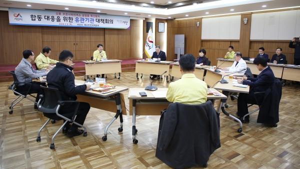지난 6일 열린 신종 코로나바이러스 감염증 차단을 위한 관내 유관기관 대책회의 모습