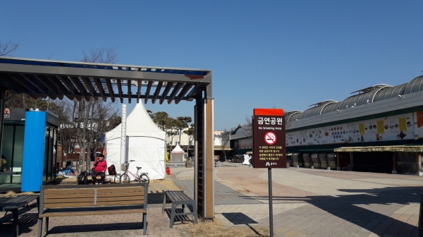 산성시장 문화공원