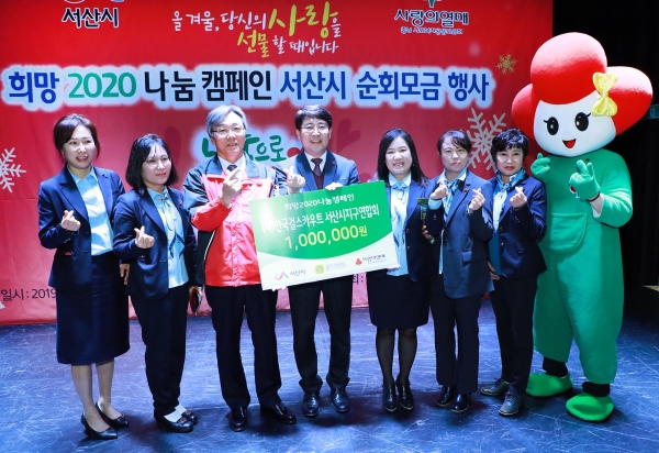 희망2020나눔 캠페인 행사 사진