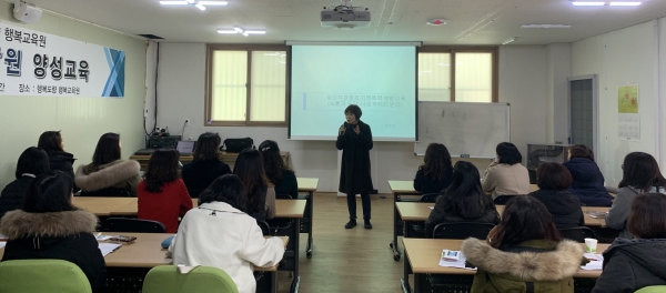 공주 행복교육원 개원 관련 모습