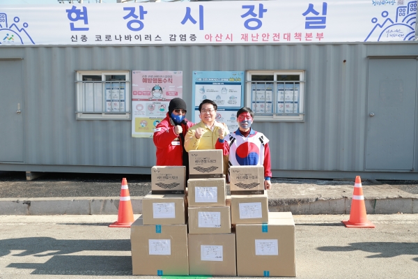 올림픽 응원단 레드엔젤 박용식단장과 대한민국 의리 김보성이 10일 우한교민이 있는 아산경찰인재개발원에 마련된 현장 시장실을 방문해 마스크 3000개를 기증했다.