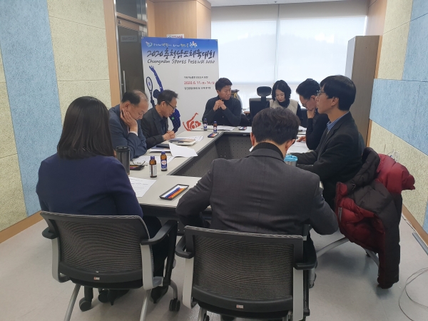 지난 7일 시청에서 열린 지속가능체전을 위한 민관협력 회의