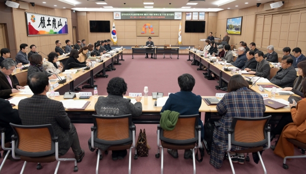 공주시 지속가능발전협의회 제6기 위원 위촉식 및 정기총회 사진