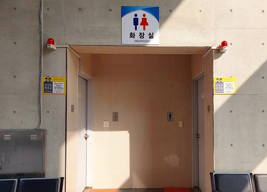 공원 공중화장실에 설치된 안심벨