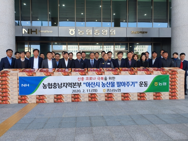 길정섭 농협충남지역본부장은 류병관 농협노조충남세종본부장등과 함께‘아산시 농산물 팔아주기’운동을 펼쳤다.