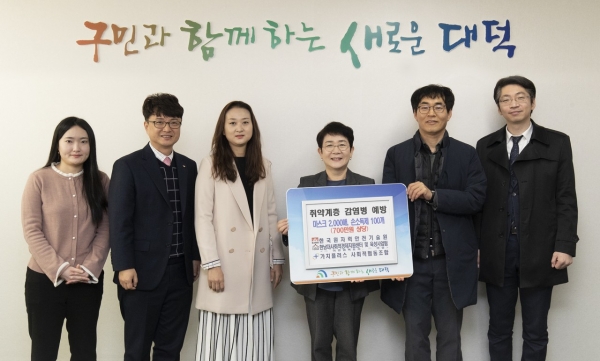 11일 구민의사랑방에서 왼쪽부터 한남대 사회적경제지원센터 유근준센터장(두 번째), 사회적기업 ㈜이앰앰팩토리 김주희 대표(세 번째), 박정현 대덕구청장(네 번째), 원자력안전기술원 박영식 책임행정원(다섯 번째), 가치플러스 사회적협동조합 유인수 대표(여섯 번째)가 기탁식 갖고 기념촬영