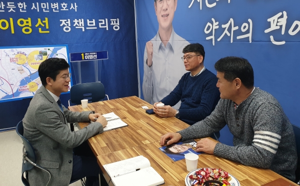 전국공무원노조 중앙행정기관본부와 간담회하는 이영선(왼쪽) 예비후보