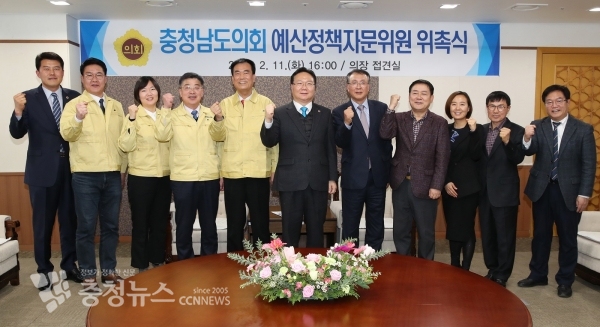 에산정책자문위원 위촉식