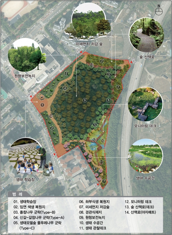 가오근린공원 ‘도심형 생태플랫폼’ 조감도