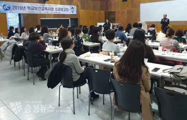 2019년도 학교보건교육사업 성과보고회에서 이승표 교육정책국장이 인사말을 하고 있다.