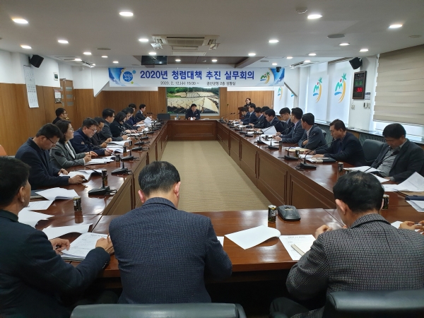 금산군 청렴대책 추진 실무회의 개최 모습