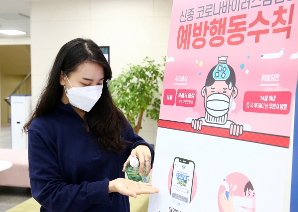 13일 유성구청을 방문한 한 주민이 로비에 비치돼 있는 손소독제를 사용하고 있다.