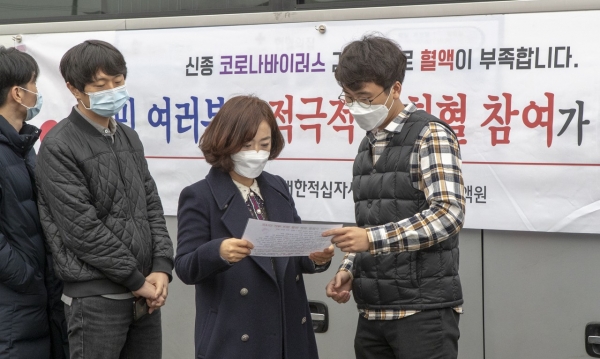 코로나19 혈액 수급 비상으로 헌혈에 팔 걷고 나선 대덕구 직원들