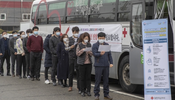 코로나19 혈액 수급 비상으로 헌혈에 팔 걷고 나선 대덕구 직원들