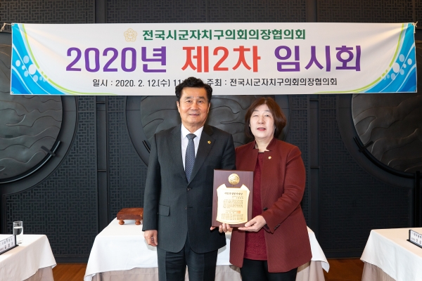 하경옥 유성구의회 의장(우측) 의정봉사대상을 수여한 뒤 기념촬영 하고 있다.