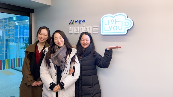 청년아지트 나와유에서 공립 중등교사 임용고시 면접 스터디한 합격자가 기뻐하고 있다, (좌부터 정수경, 송유솔, 심지은)