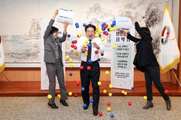 당진시는 14일 생명사랑 범시민 운동을 위한 ‘희망볼 버킷 챌린지’행사를 가졌다.