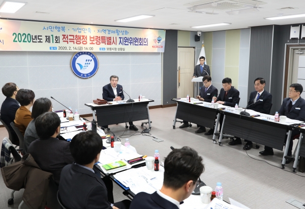 제1차 지원위원회 정기회의 개최하고 적극행정 추진 가이드라인 수립