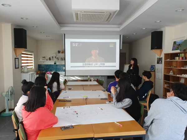 청소년참여위원회 양성평등교육(2019년 교육활동)