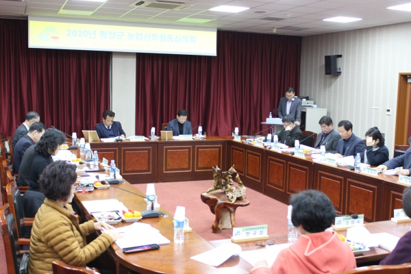 농업기술센터는 지난 13일 세미나실에서 2020년 신기술 보급사업의 시작을 알리는 농업산학협동심의회 개최