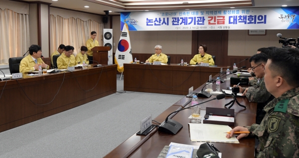 14일 시청서 코로나19 대응위한 관계기관 긴급 대책 회의