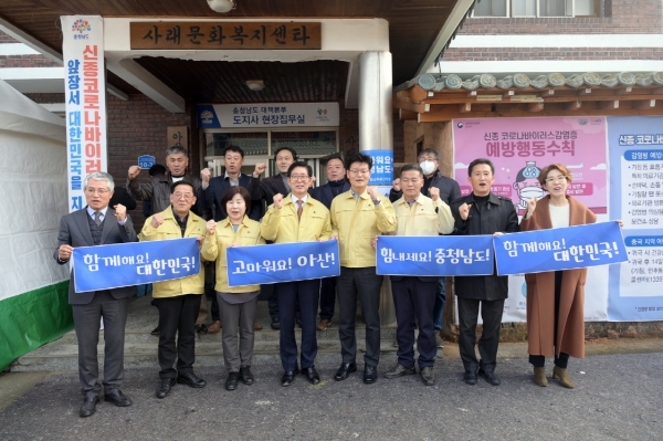 공주시 코로나19 관련 아산시 위문 방문 사진