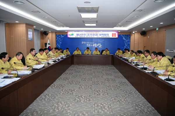 코로나19 예방 대응 재난안전 대책회의 모습