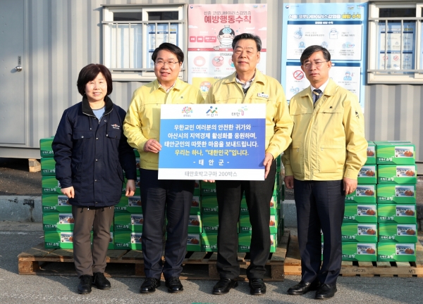 아산시 재난안전대책본부 방문 격려