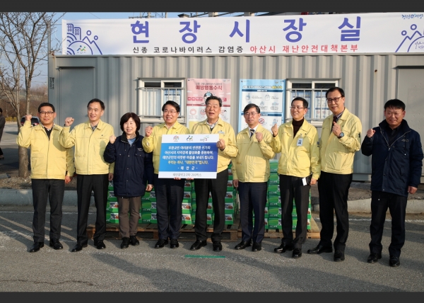 아산시 재난안전대책본부 방문 격려